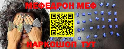 MDMA Краснознаменск
