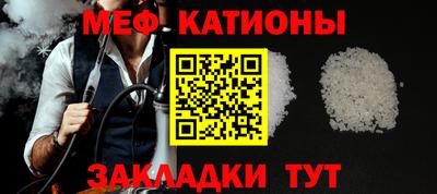 дмт Краснокаменск
