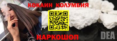 дмт Краснокаменск