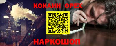 гашик Краснодар