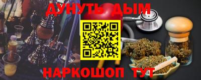 гашик Краснодар