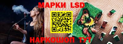 гашик Краснодар