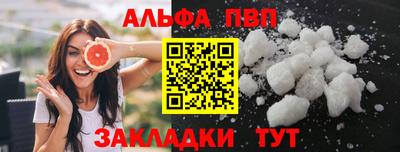 гашик Краснодар