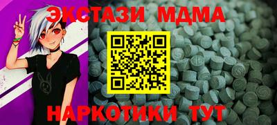 гашик Краснодар