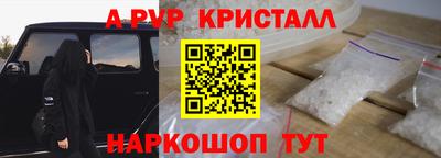 дмт Краснокаменск