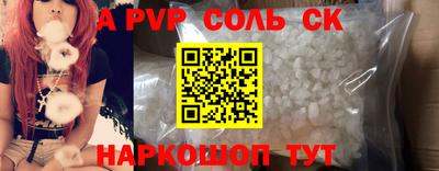 MDMA Краснознаменск