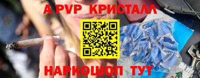 дмт Краснокаменск