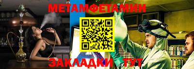 дмт Краснокаменск