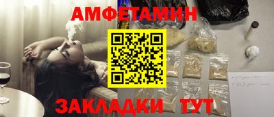 гашик Краснодар