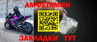 гашик Краснодар