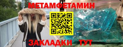 дмт Краснокаменск
