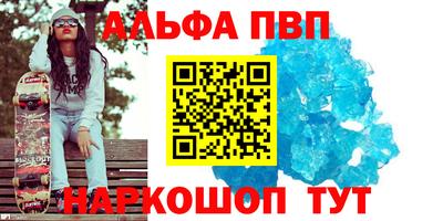 гашик Краснодар