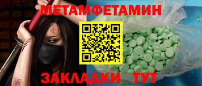дмт Краснокаменск
