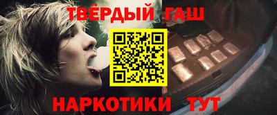 дмт Краснокаменск