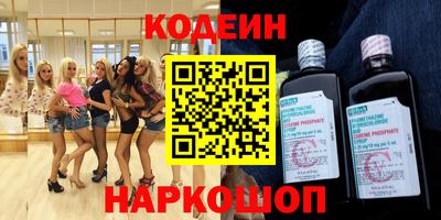 гашик Краснодар