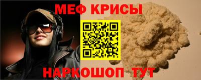 гашик Краснодар