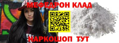 MDMA Краснознаменск