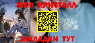 MDMA Краснознаменск