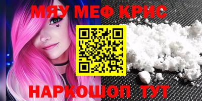 гашик Краснодар