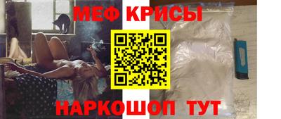 дмт Краснокаменск