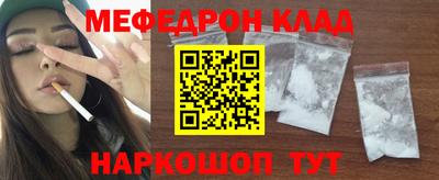 MDMA Краснознаменск