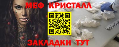 дмт Краснокаменск