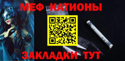MDMA Краснознаменск