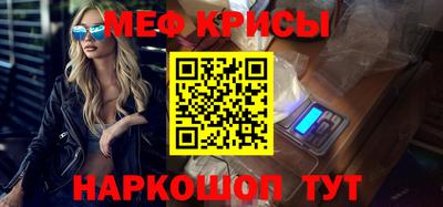 MDMA Краснознаменск