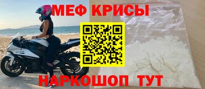 MDMA Краснознаменск