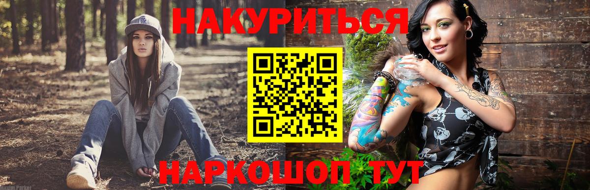 Бошки Шишки SATIVA & INDICA  Бошки марихуана THC 21%  Канабис SATIVA & INDICA  Зеленогорск  Вход с VPN 