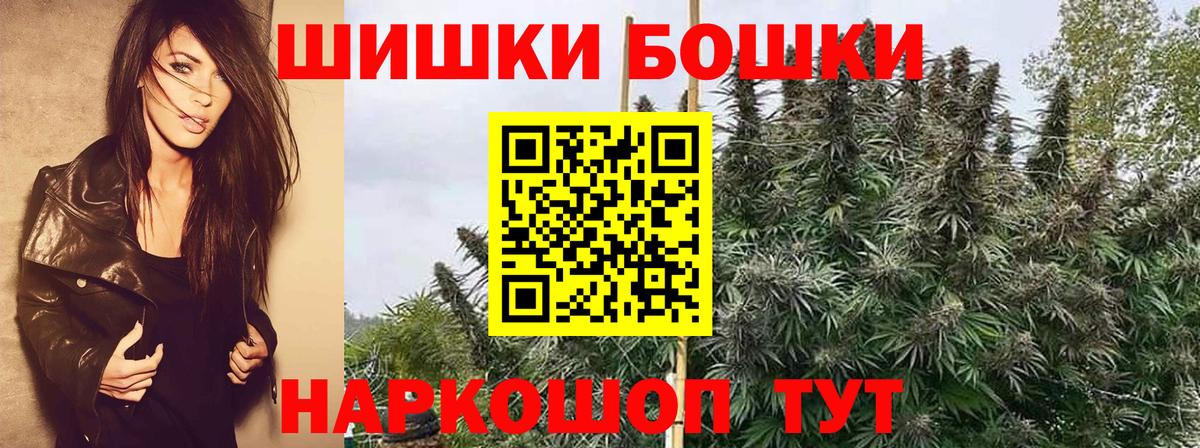 Канабис LSD WEED Зеленогорск